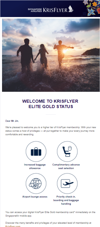 엘리트 획득 및 혜택 8