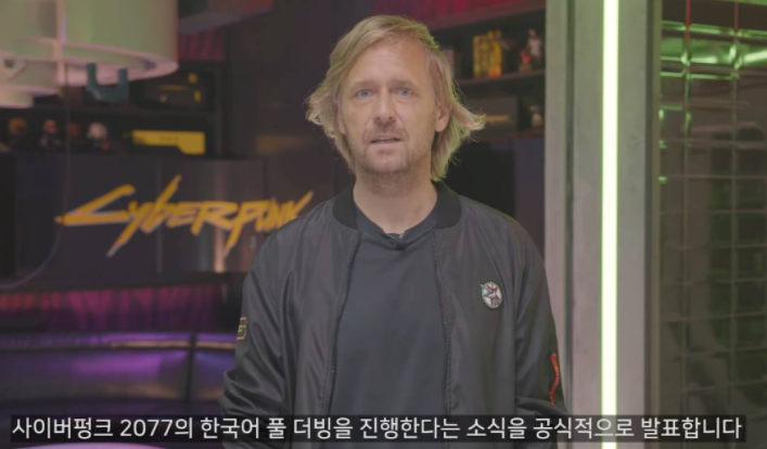  사이버펑크 2077 한국어 더빙 나온다!