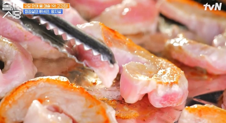 구우면서-펴지는-항정살