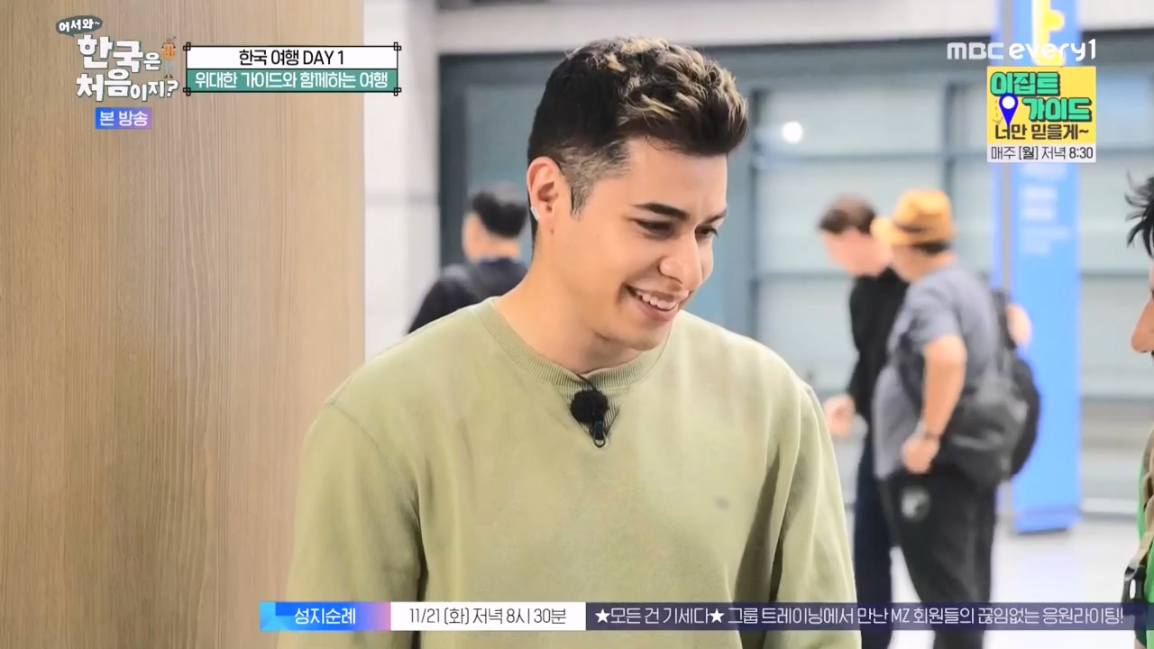 어서와 한국은 처음이지 시즌2.E289.231117p-NEXT.mp4_20231117_201631.320.jpg