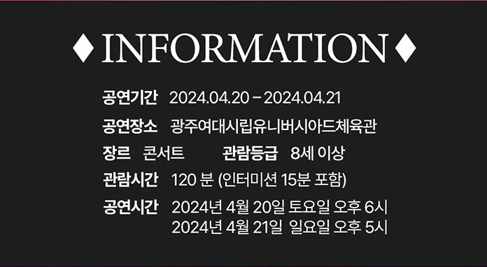 김호중 콘서트
김호중 콘서트 티켓
김호중 단도콘서트
김호중 콘서트 광주
김호중 콘서트 태백
2024 김호중 콘서트 티켓
2024 김호중 콘서트 전국투어
2024 김호중 콘서트 티켓팅
2024 김호중 콘서트 티켓오픈
2024 김호중 콘서트 티켓예매하기