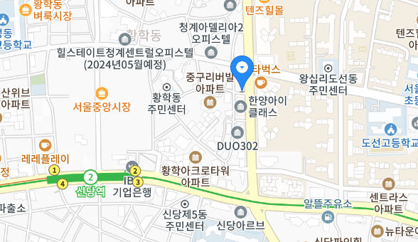 황학남부점 사진