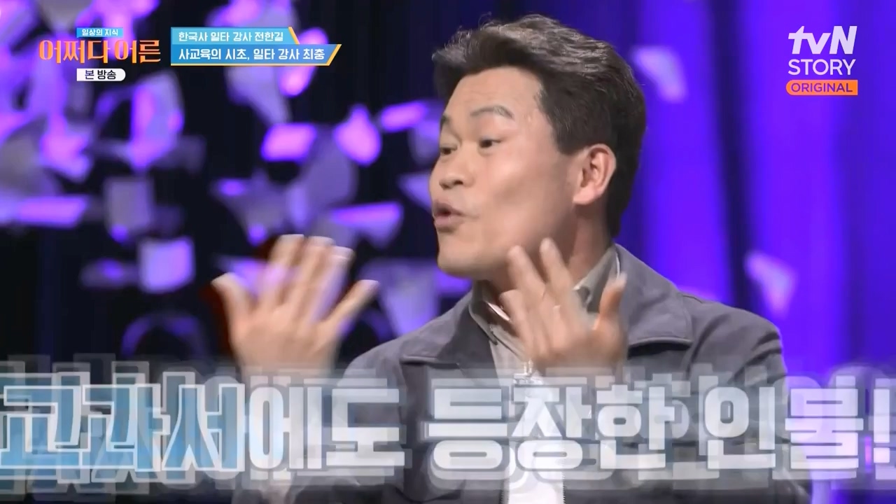 어쩌다 어른.E48.240320p-NEXT.mp4_20240320_203249.362.jpg
