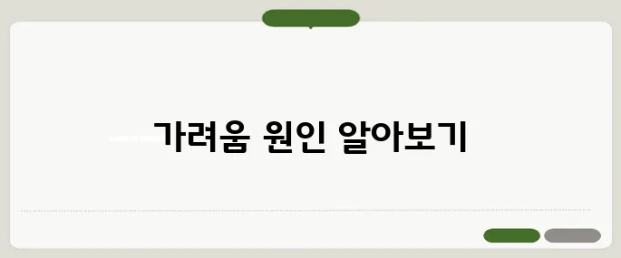 몸 가려움 원인 다양 단순 건조? 간·신장 이상도 가능