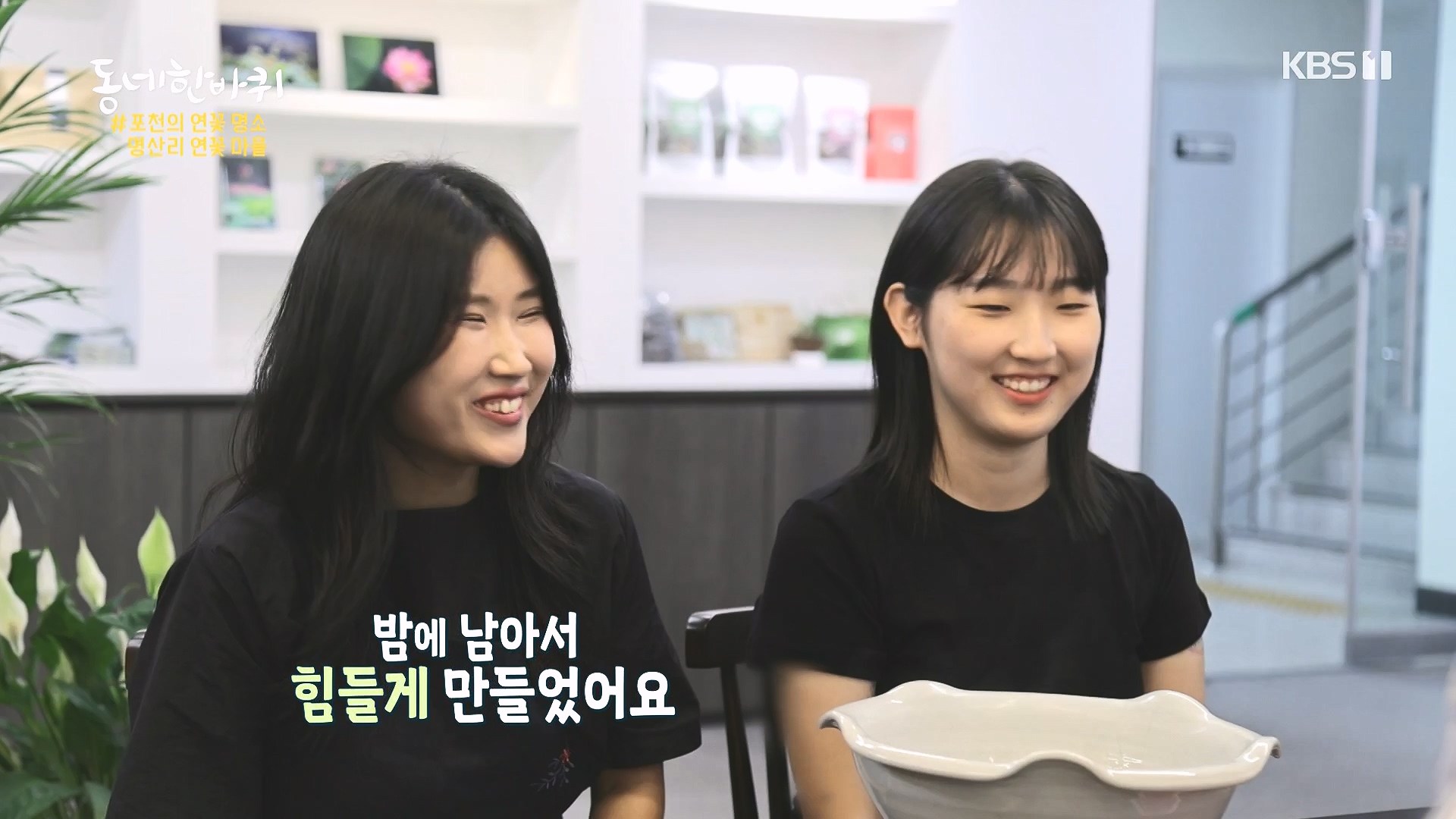 동네 한 바퀴.E284.240727p-NEXT.mp4_20240728_162336.698.jpg