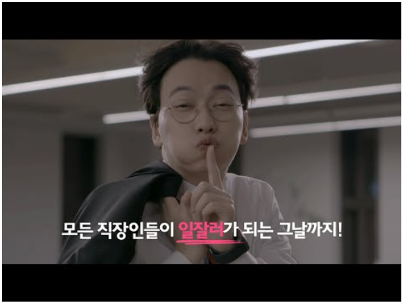  초기 스타트업을 첫 직장으로 택한 분들을 위한 조언