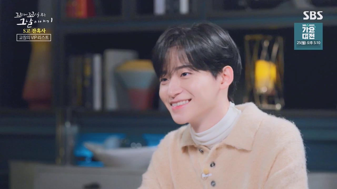 꼬리에 꼬리를 무는 그날 이야기.E106.231215p-NEXT.mp4_20231217_164257.632.jpg