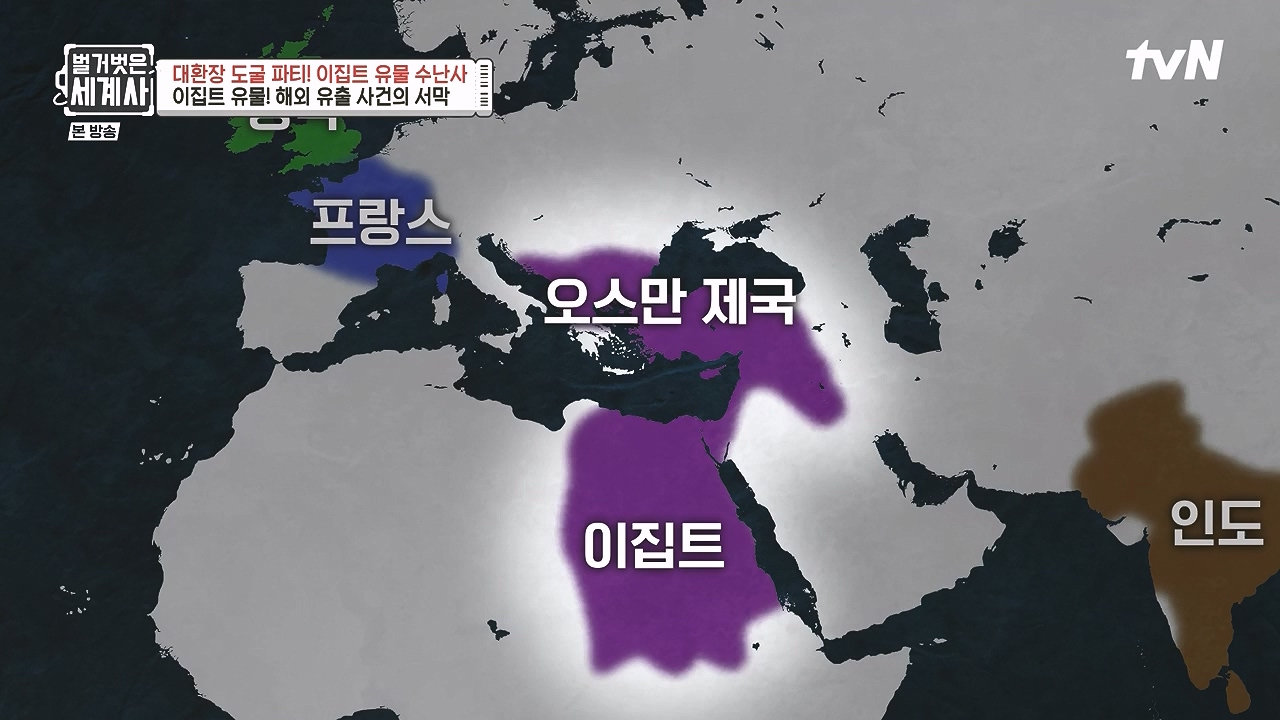 벌거벗은 세계사.E139.240221p-NEXT.mp4_20240804_163203.718.jpg