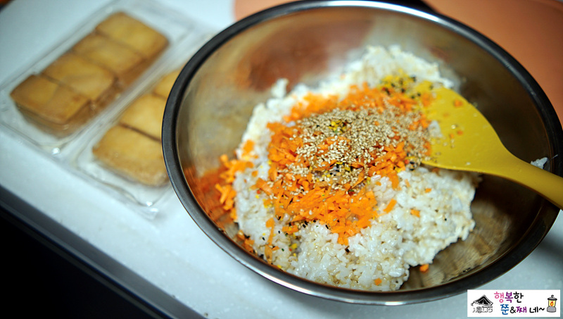 정직유부 유부초밥