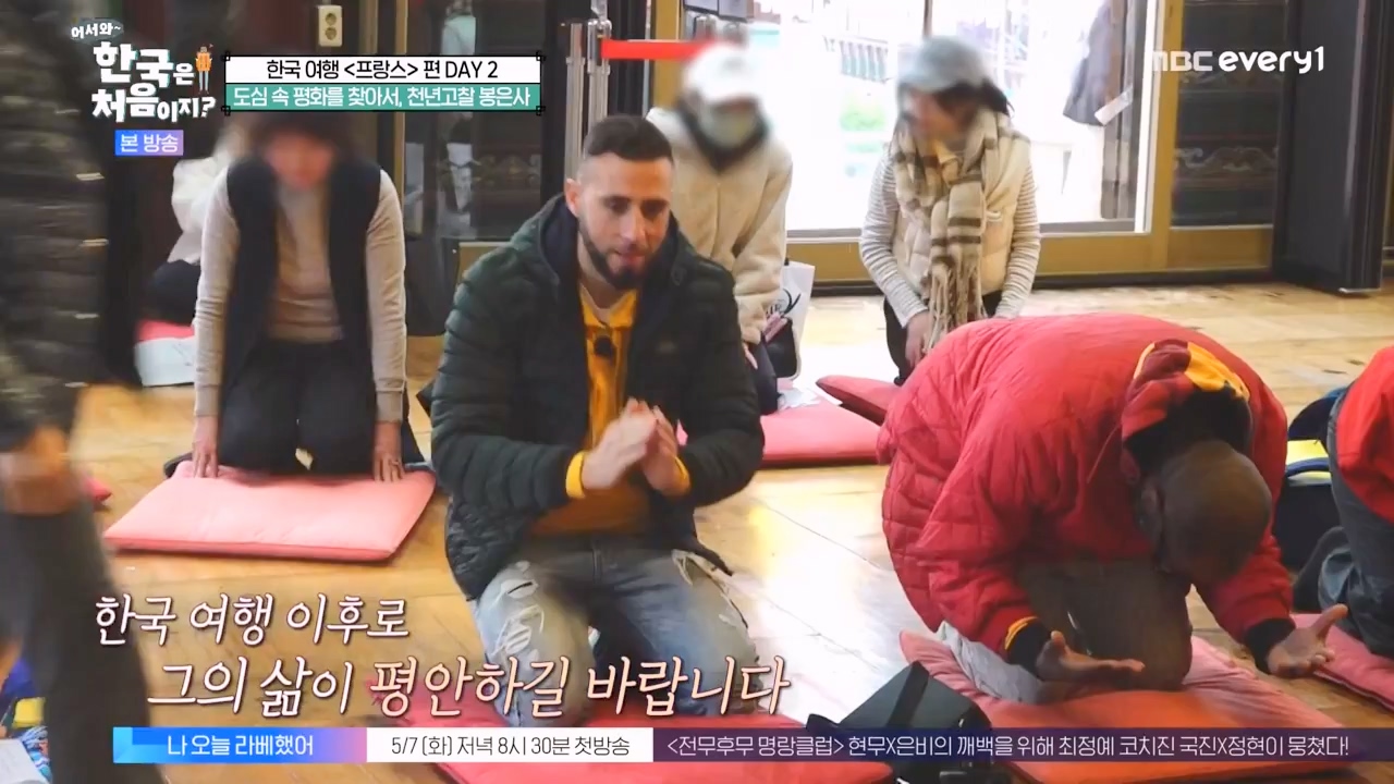 어서와 한국은 처음이지 시즌2.E312.240503p-NEXT.mp4_20240503_203803.799.jpg