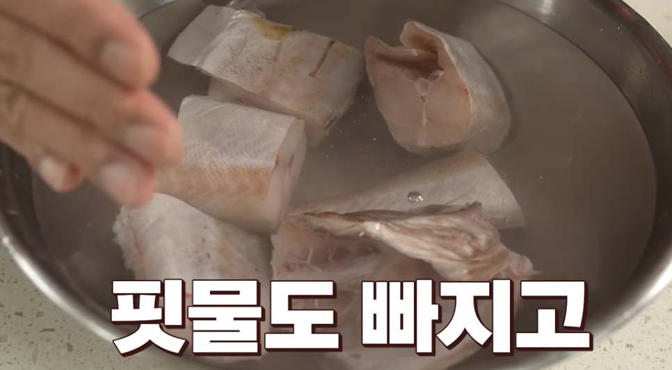 동태찌개 맛있게 끓이는법