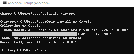  Python-11) Python  - Oracle 연동하기 ,  python sql, 파이썬 sql