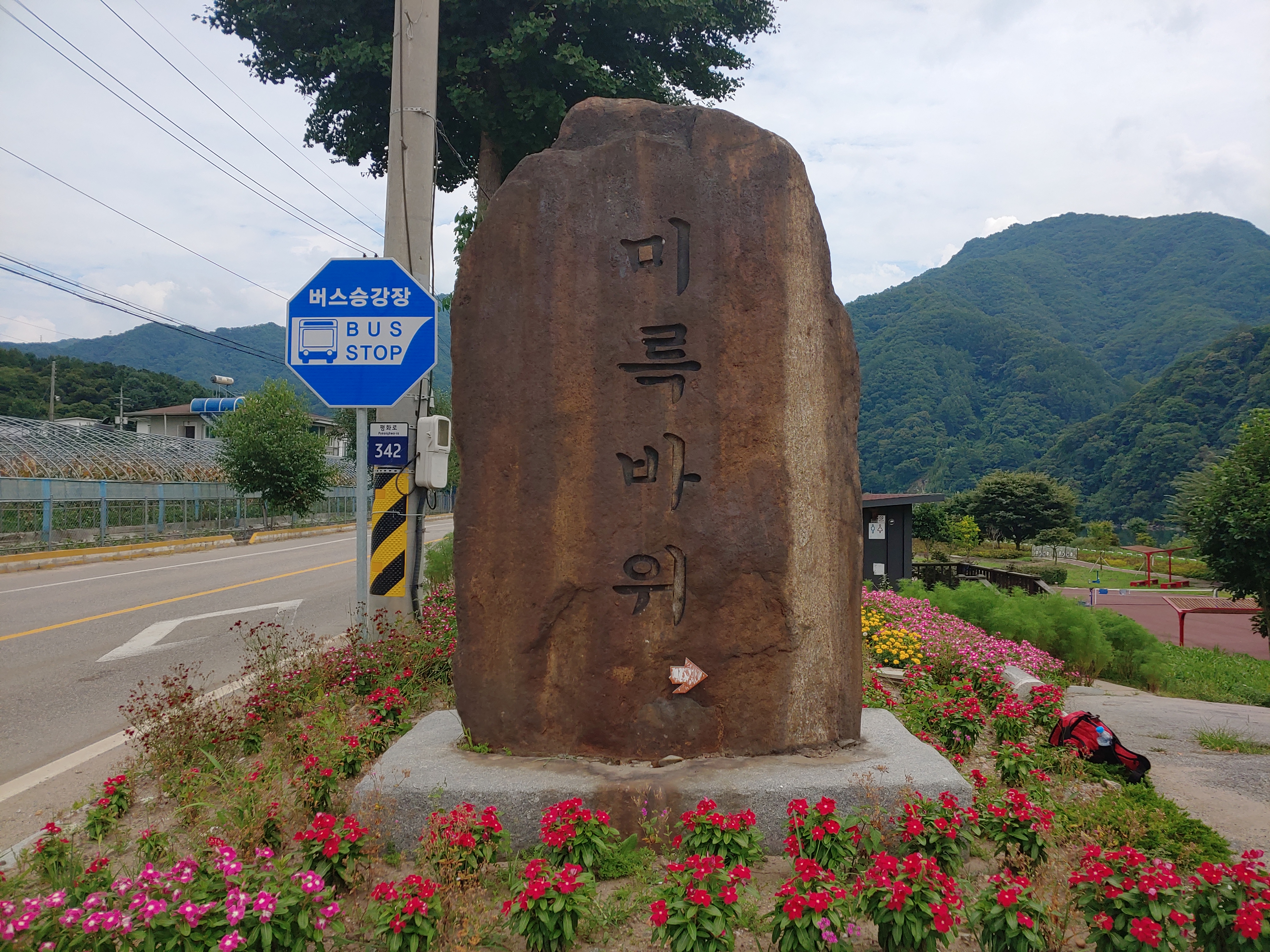 미륵바위 이미지