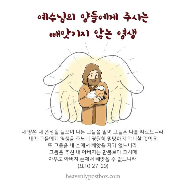 요한복음 묵상 해석_4