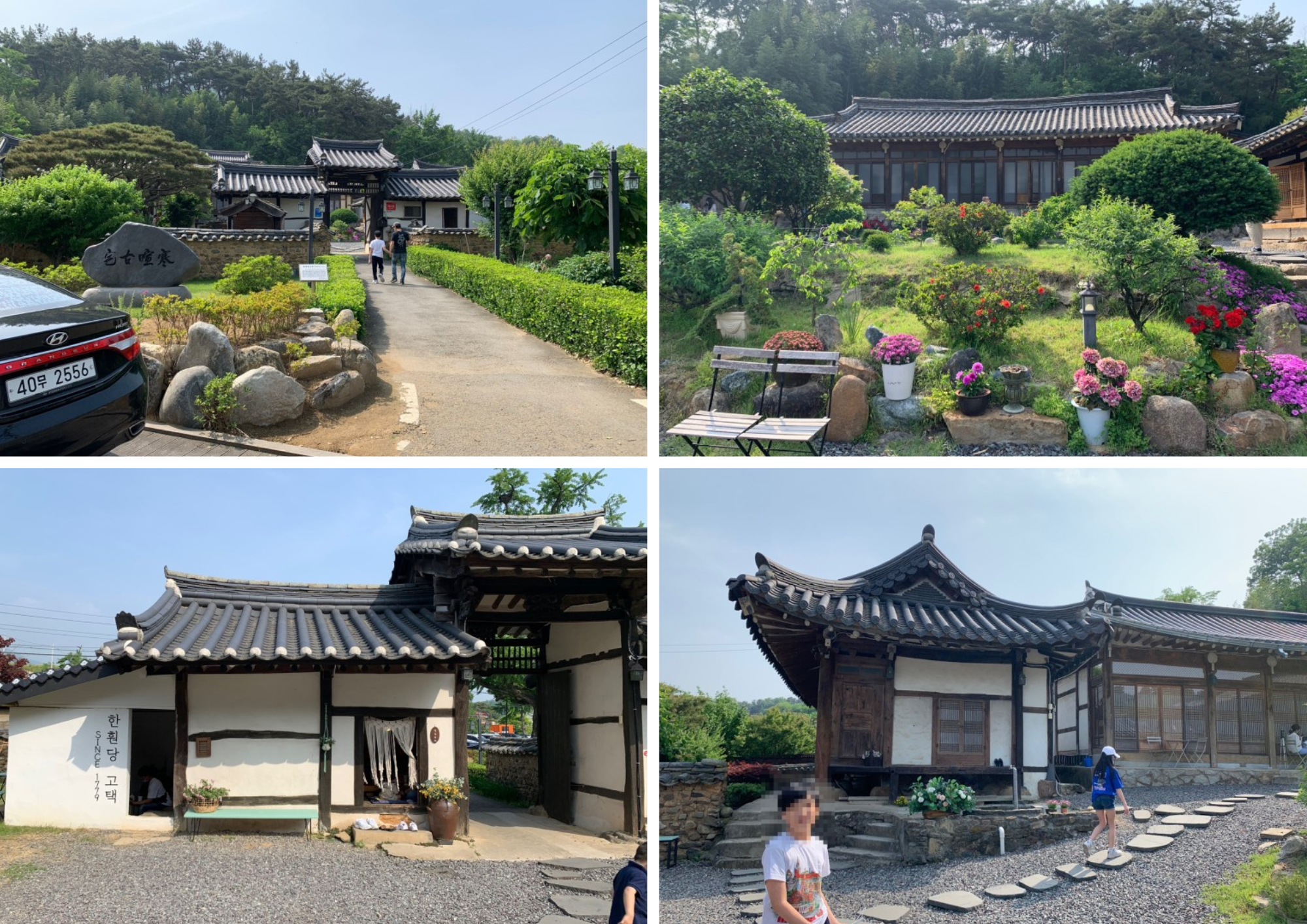 대구인근 나들이- 달성군 한훤당-김굉필선생고택