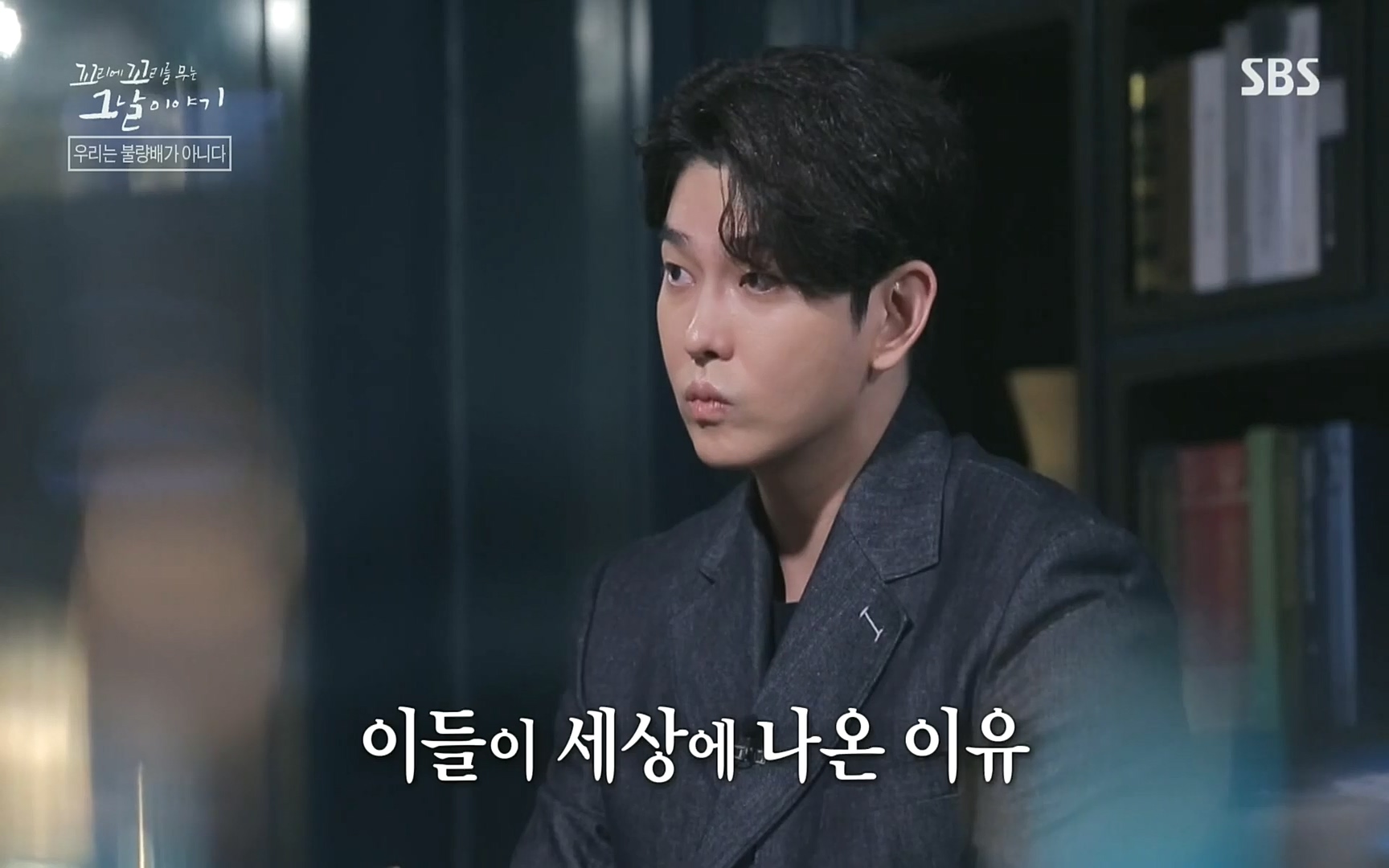 꼬리에꼬리를무는그날이야기.E31.220609p.H264-F1RST.mp4_20220610_213827.844.jpg