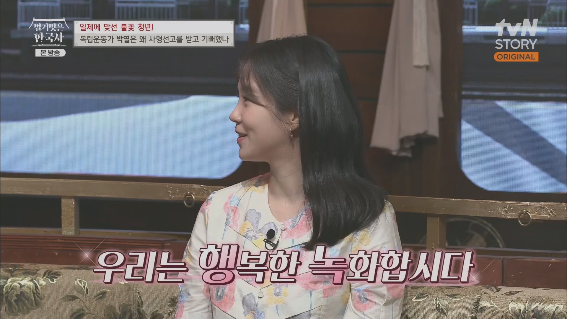 벌거벗은 한국사.E71.230830p.H264-F1RST.mp4_20240323_175241.461.jpg