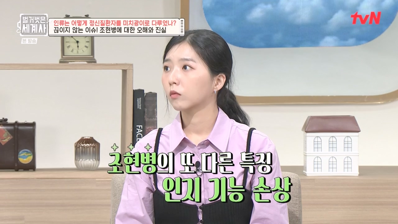 벌거벗은 세계사.E122.231025p-NEXT.mp4_20240525_170353.019.jpg
