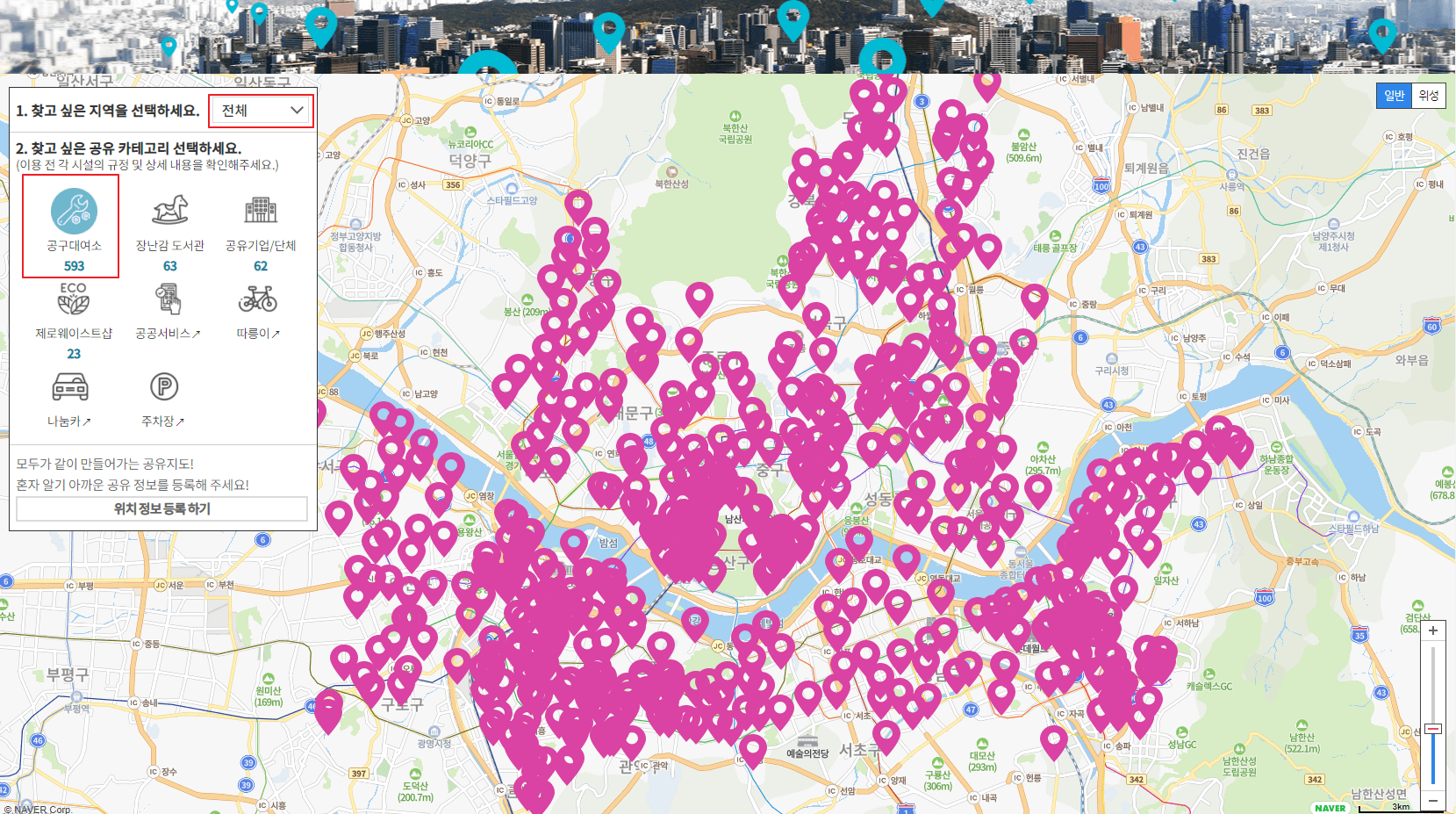  서울시 공구 대여소 한번에 조회하기!(feat.공구 무료로 빌리기)