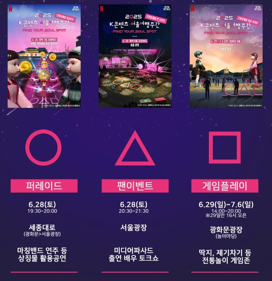 프로그램