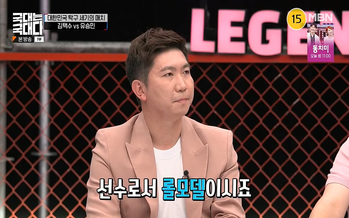 국대는 국대다.E17.220703p-NEXT.mp4_20220704_203315.635.jpg