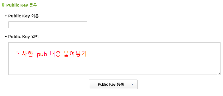 카페24 nodejs 가입부터 git 배포까지 총정리 카페24 nodejs 가입부터 git 배포까지 총정리