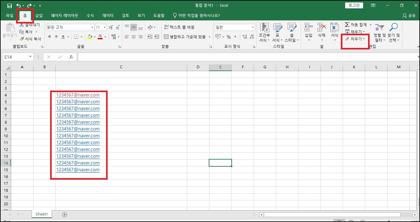 [엑셀 하이퍼링크]엑셀 하이퍼링크 일괄 제거하는법, 웹페이지(사이트) 링크거는법.