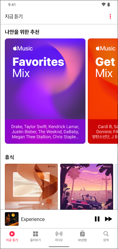 Apple Music