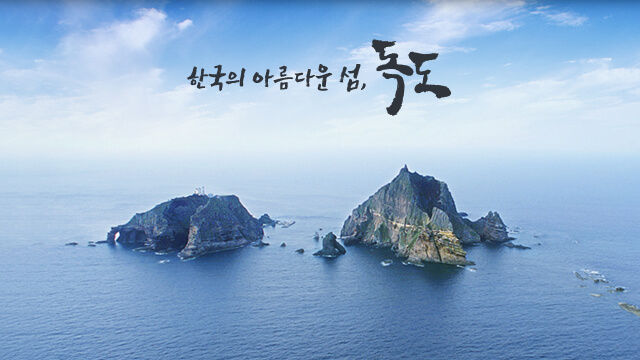  독도 수심은 어떤 기준으로 정해질까?...기본수준면(Datum Level)과 평균해수면Mean sea level(MSL)의 이해