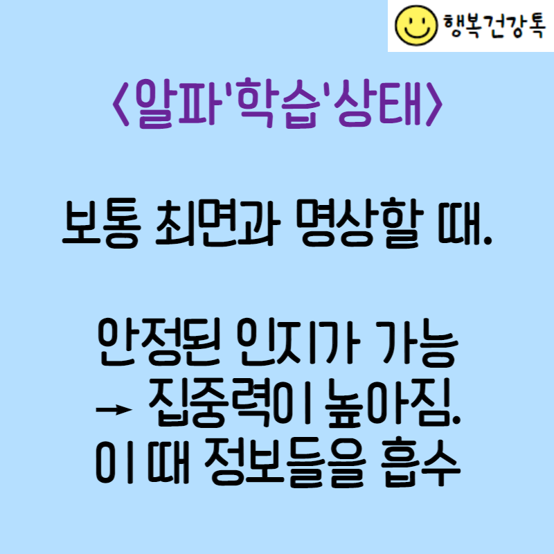 아침에 좋은 습관