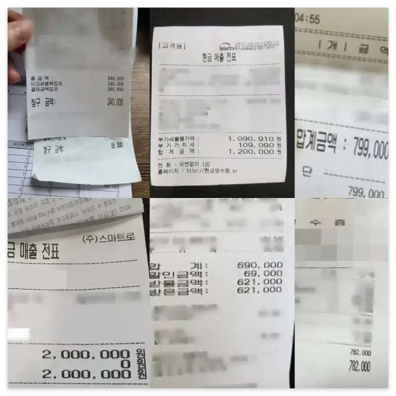 멜라토닌