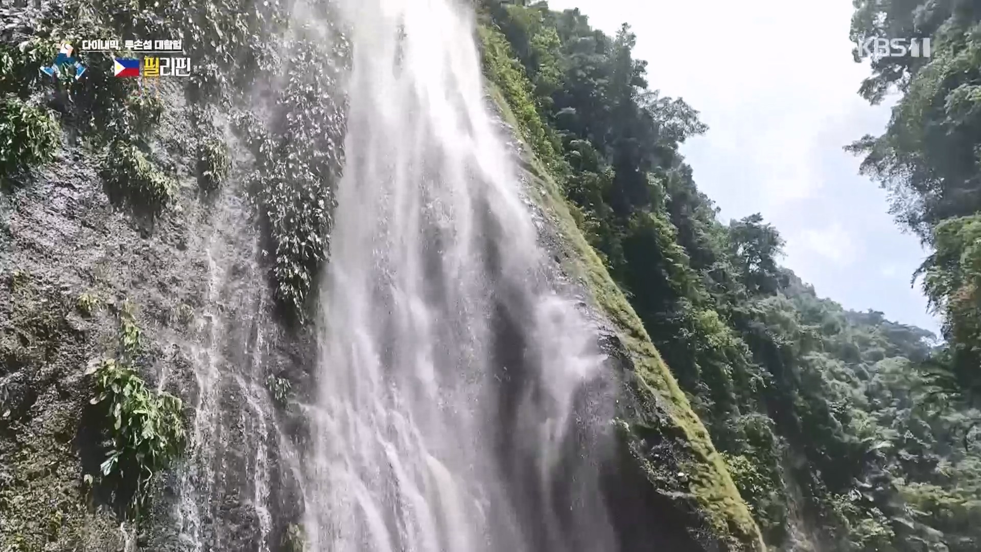 걸어서 세계속으로.E810.230930p.H264-F1RST.mp4_20231007_175238.460.jpg