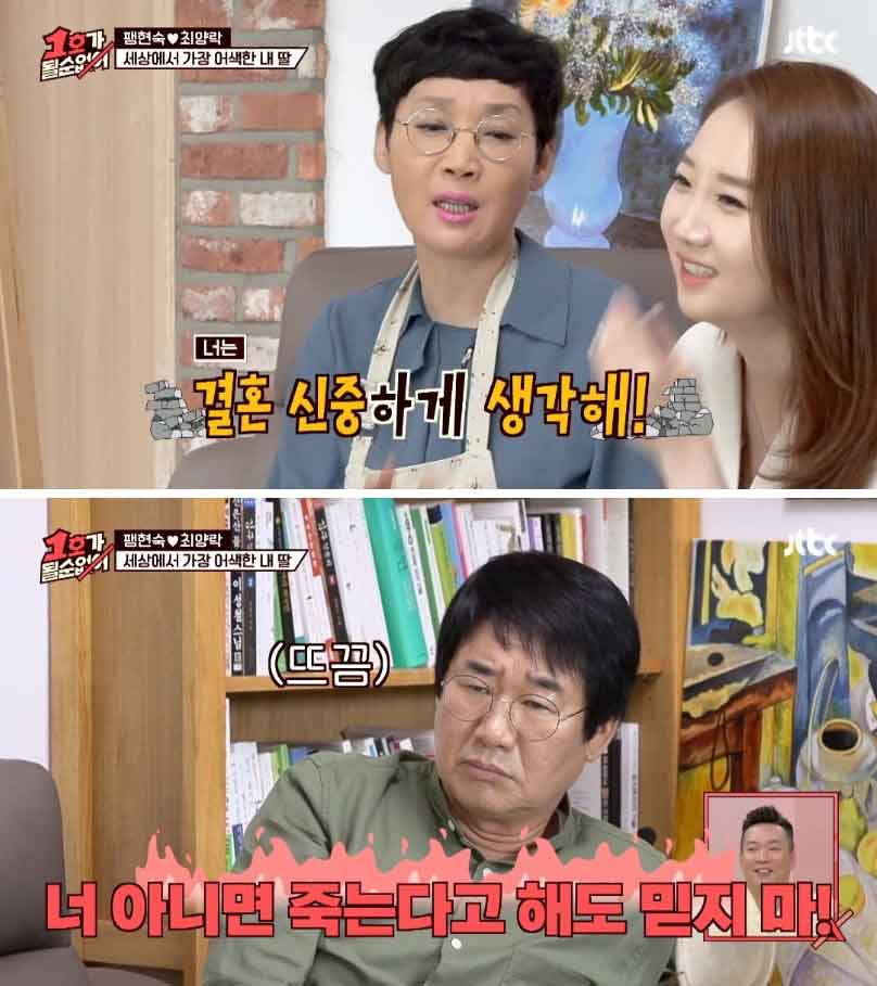  1호가 될 순 없어식 피피엘