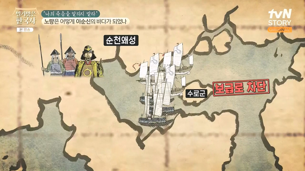 벌거벗은 한국사.E94.240208p-NEXT.mp4_20240730_201528.236.jpg