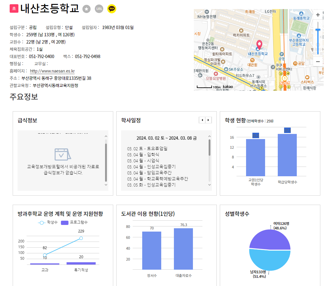 신화타워 이미지