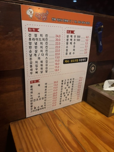 인트로모텔 이미지