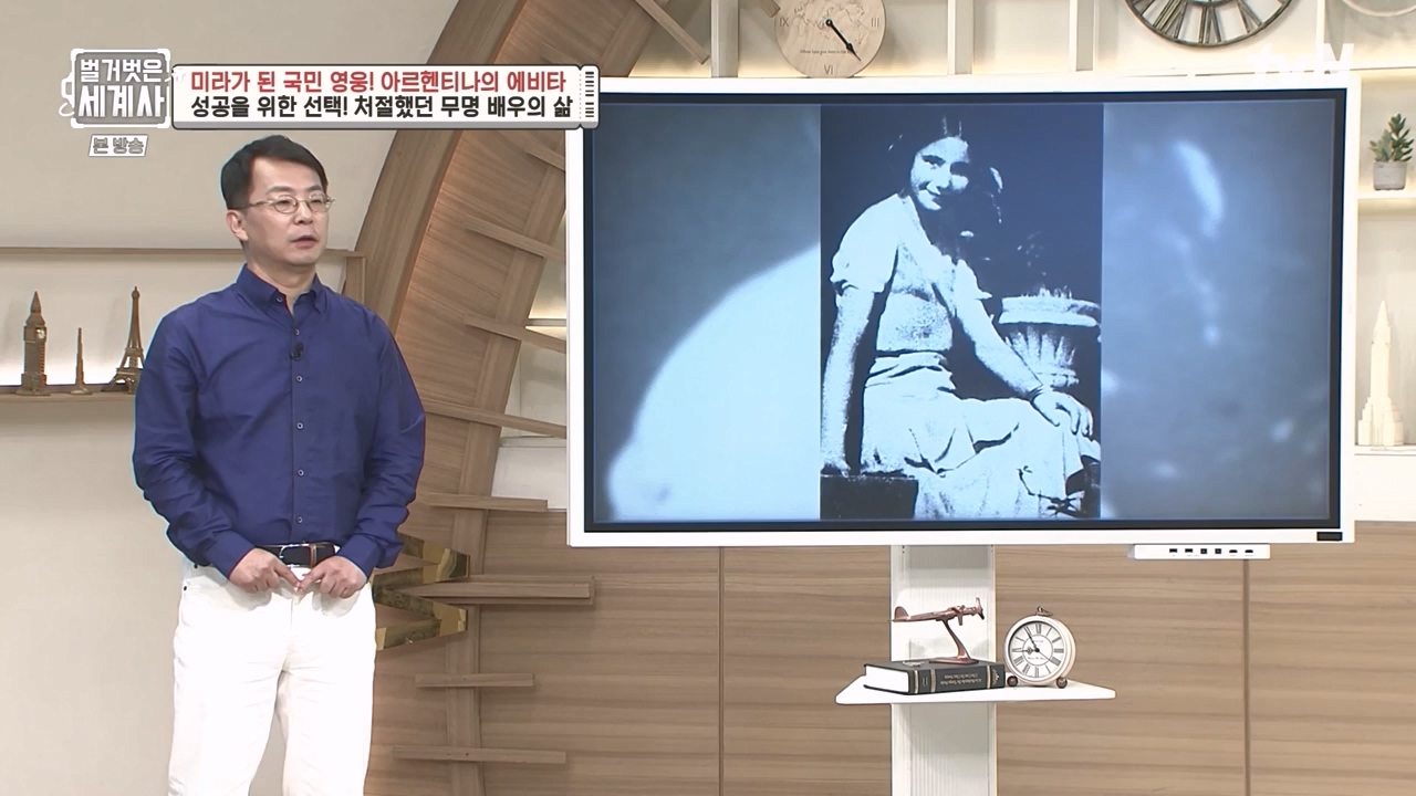 벌거벗은 세계사.E111.230809p-NEXT.mp4_20240224_181740.256.jpg