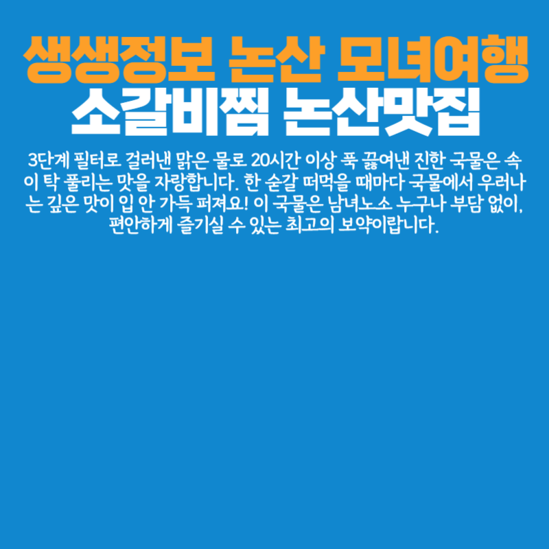 아로스 팝업