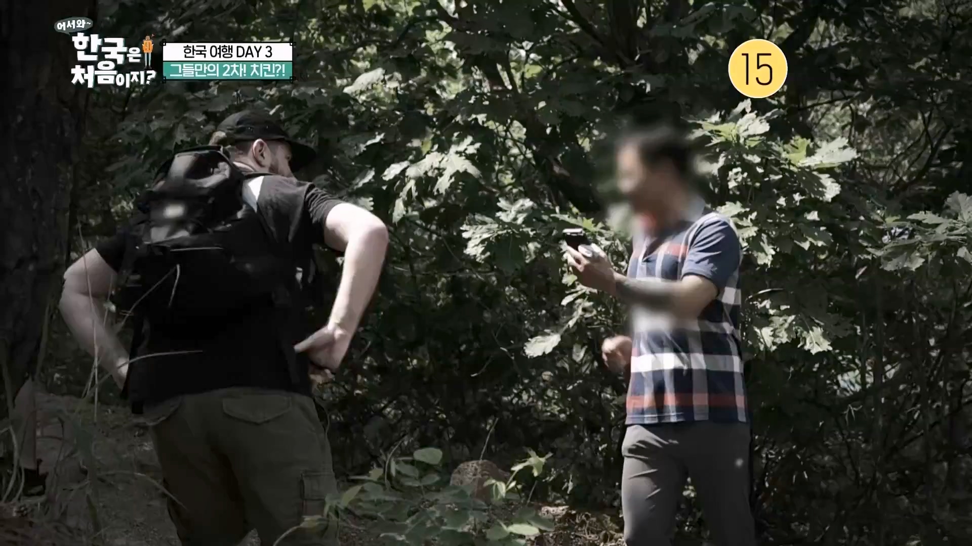 어서와 한국은 처음이지.E275.230810p.WANNA.mp4_20230811_204510.572.jpg