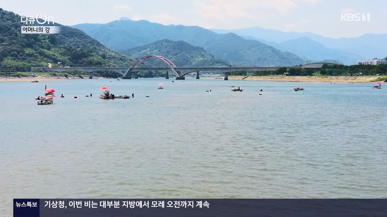다큐 온.E206.230723p-NEXT.mp4_20230724_214223.340.jpg