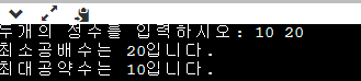 결과2