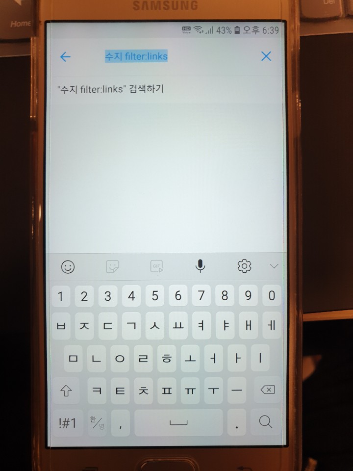 간단하고 쉬운 방법 트위터의 고급 검색과 기능까지 7