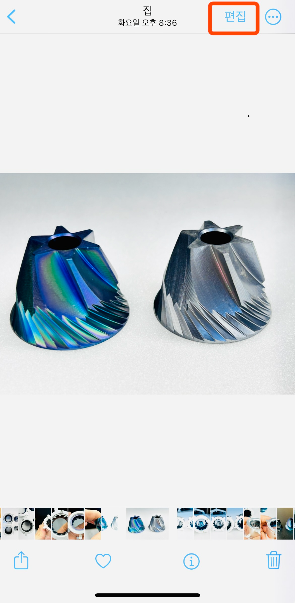 아이폰 사진편집