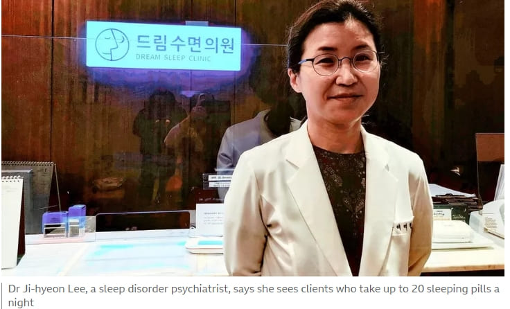 외국에서 본 한국인의 특성(ft.수면 부족과 마스크 착용