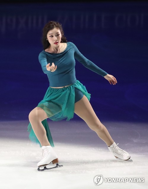 김연아