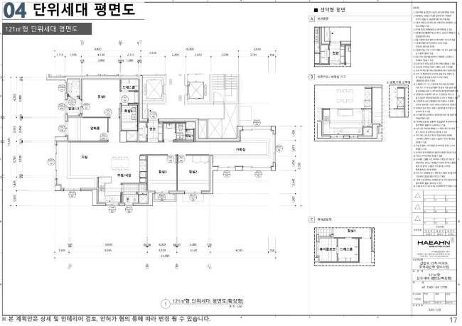 평면도