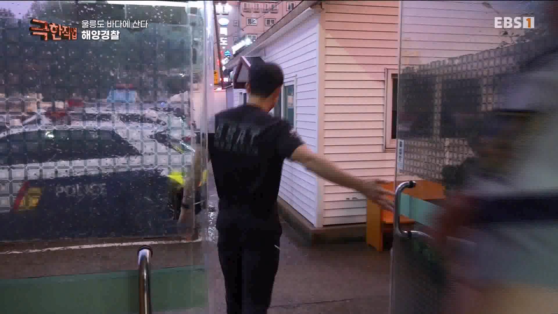 [극한 직업] 대형 여객선과 해양경찰 230729p.mp4_20230805_140259.518.jpg