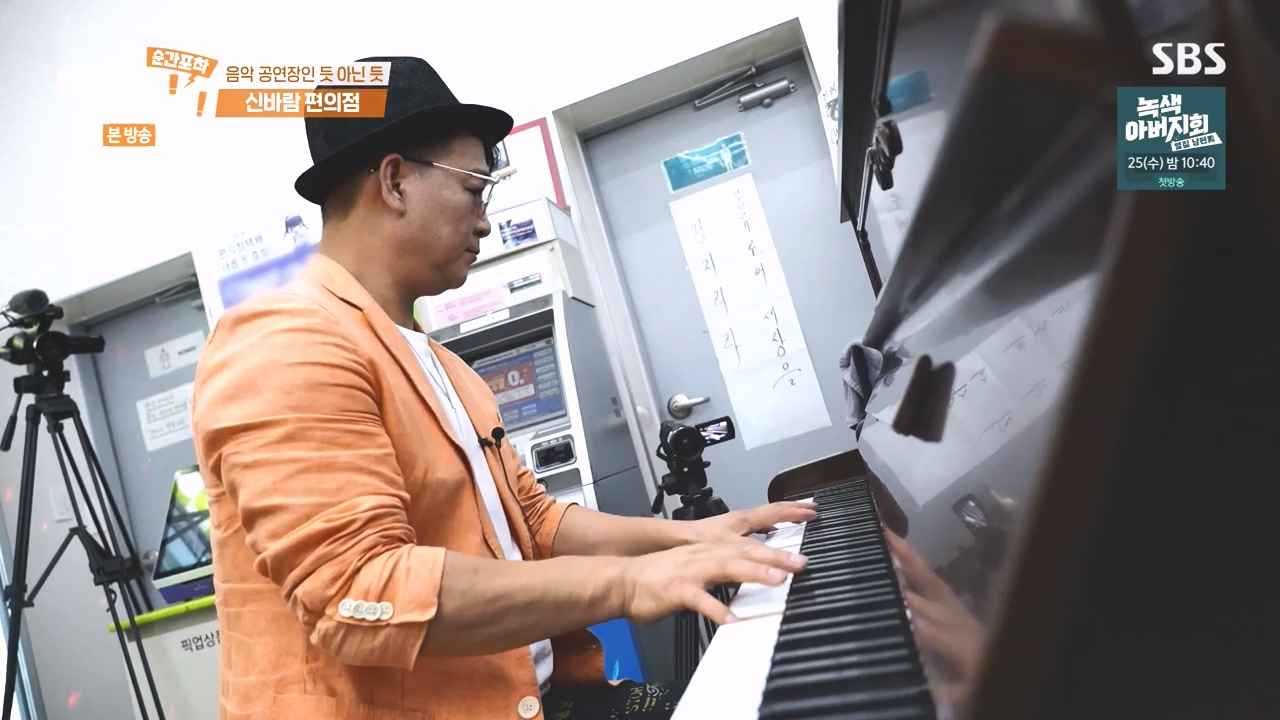 순간포착 세상에 이런일이.E1248.231015p-NEXT.mp4_20231015_164804.415.jpg