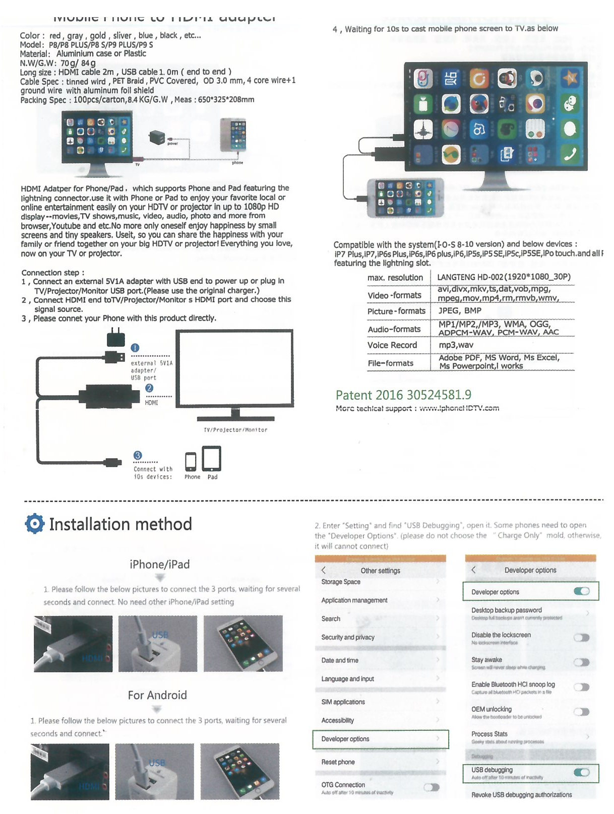  Mobile Phone To HDMI Adapter