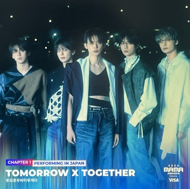 2024 MAMA